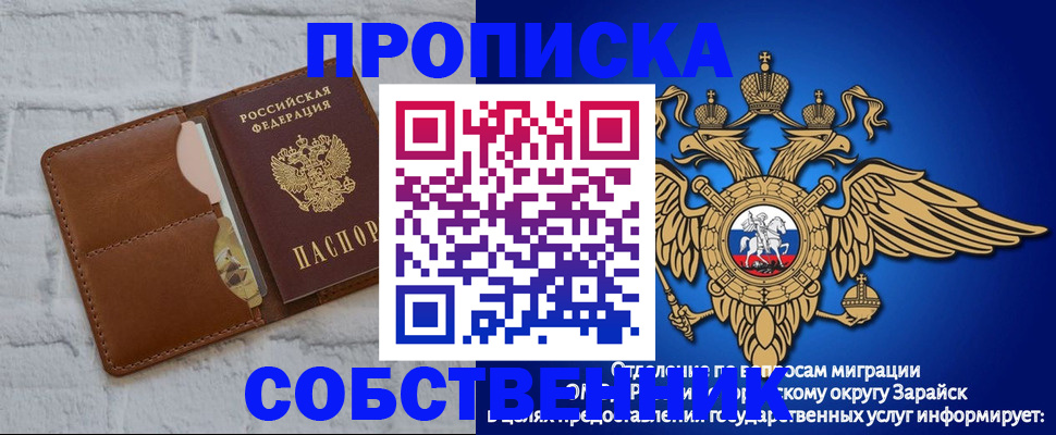 прописка регистрация в Кондопоге
