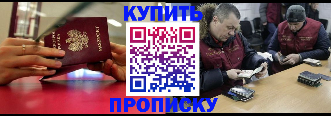 временная регистрация госуслуги в Кондопоге