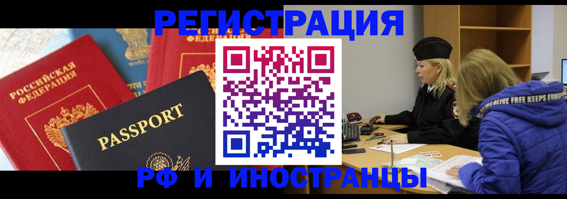 регистрация в Кондопоге