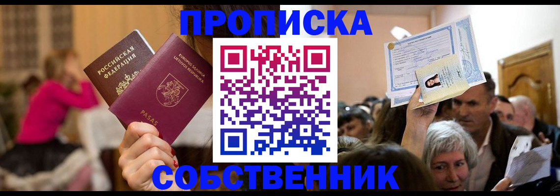 регистрация в Кондопоге