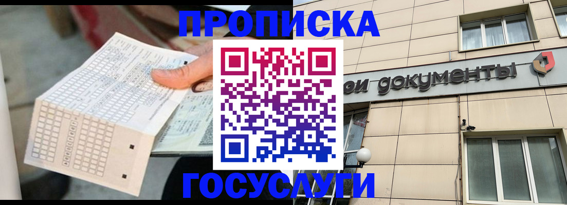 миграционный учет в Кондопоге
