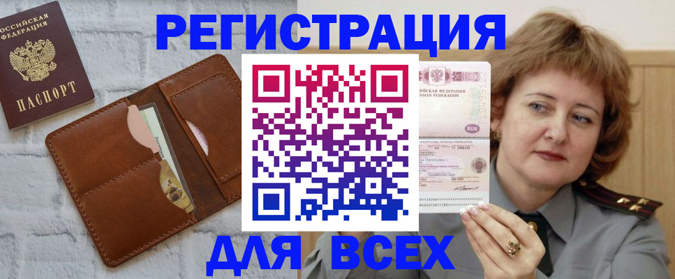 временная регистрация 2025 в Кондопоге