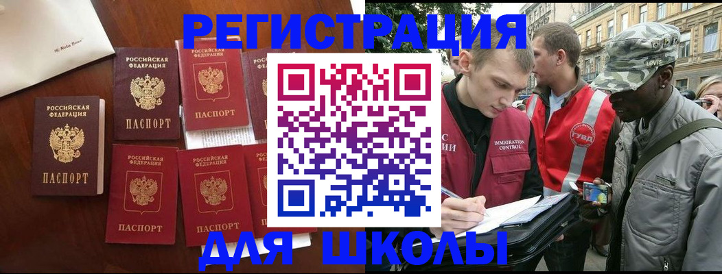 где прописаться в Кондопоге