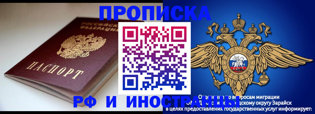 регистрация для школы в Кондопоге