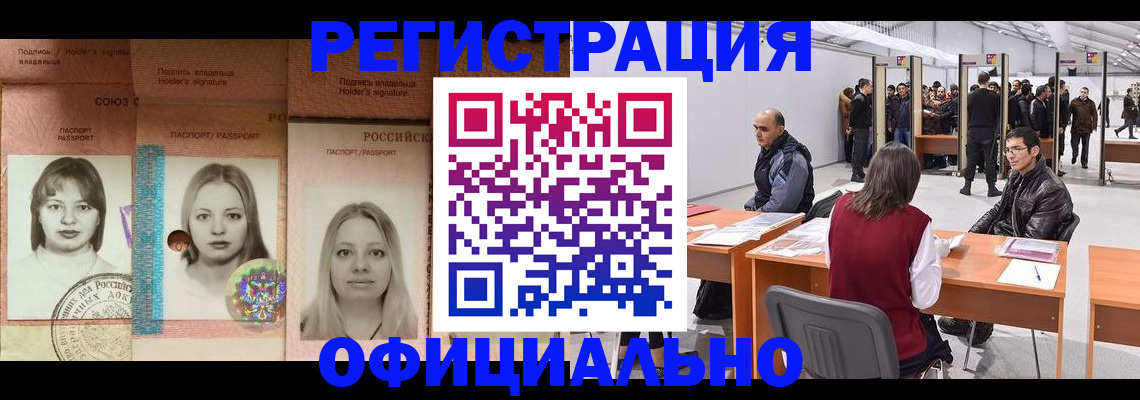 пропишу в квартире в Кондопоге