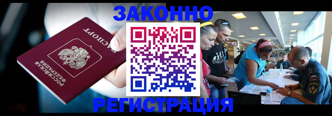 прописка для военкомата в Кондопоге